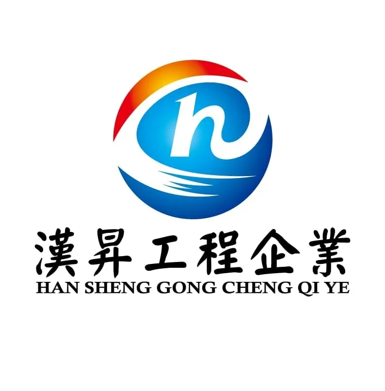 漢昇防水工程企業